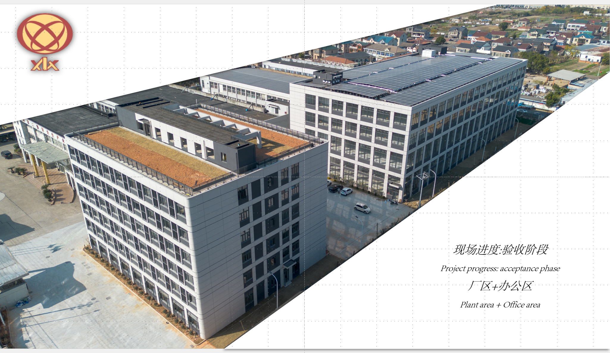 Naše nové balicí zařízení brzy zahájí provoz.