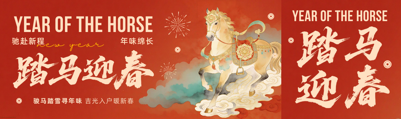 Děkujeme vám za rok partnerství se společností Xinxin Packaging.